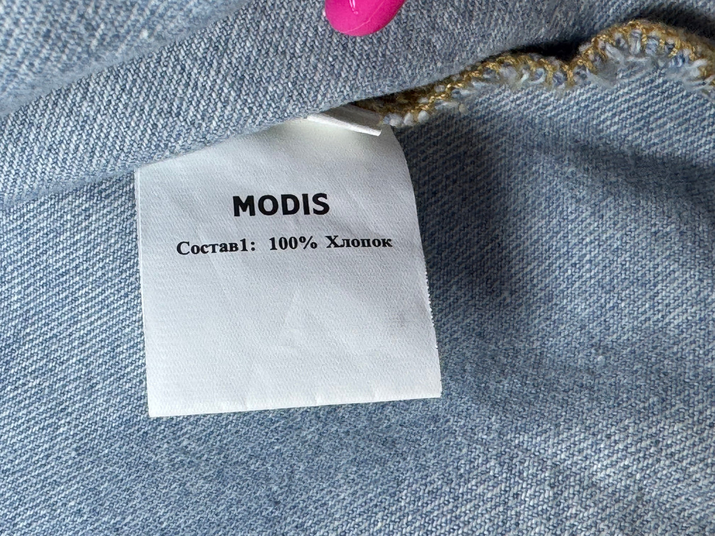 Alice in Wonderland jacket